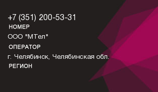 3512005331